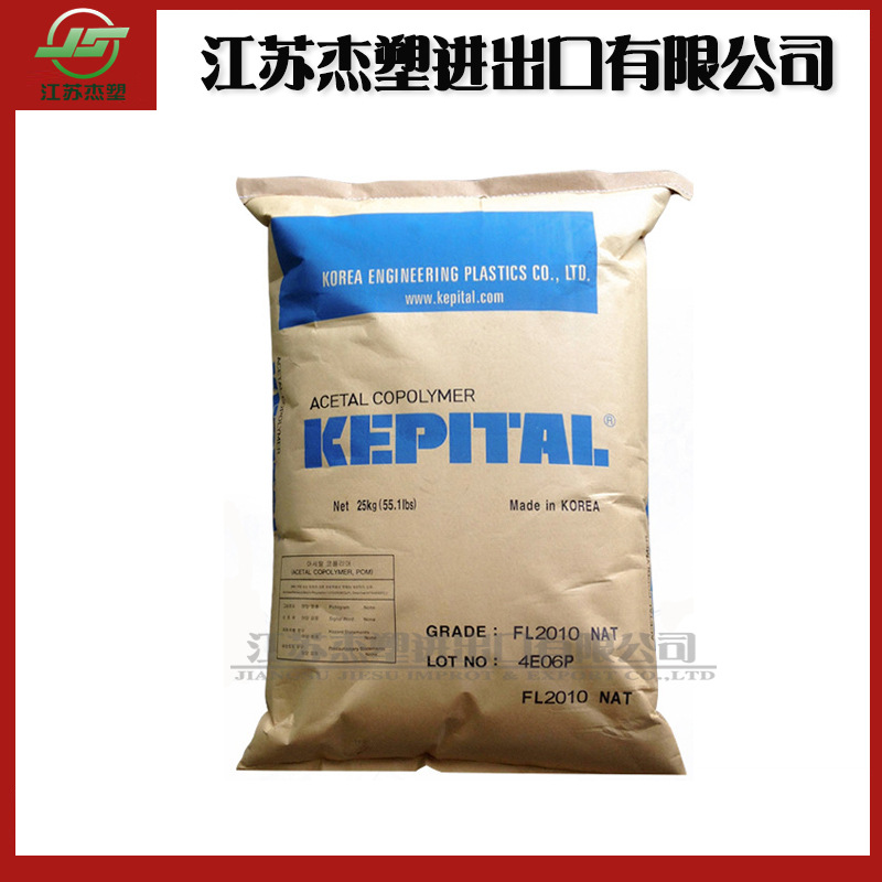 POM 韩国工程 F40-01耐磨高流动低粘性 汽车部件工业零部件聚甲醛