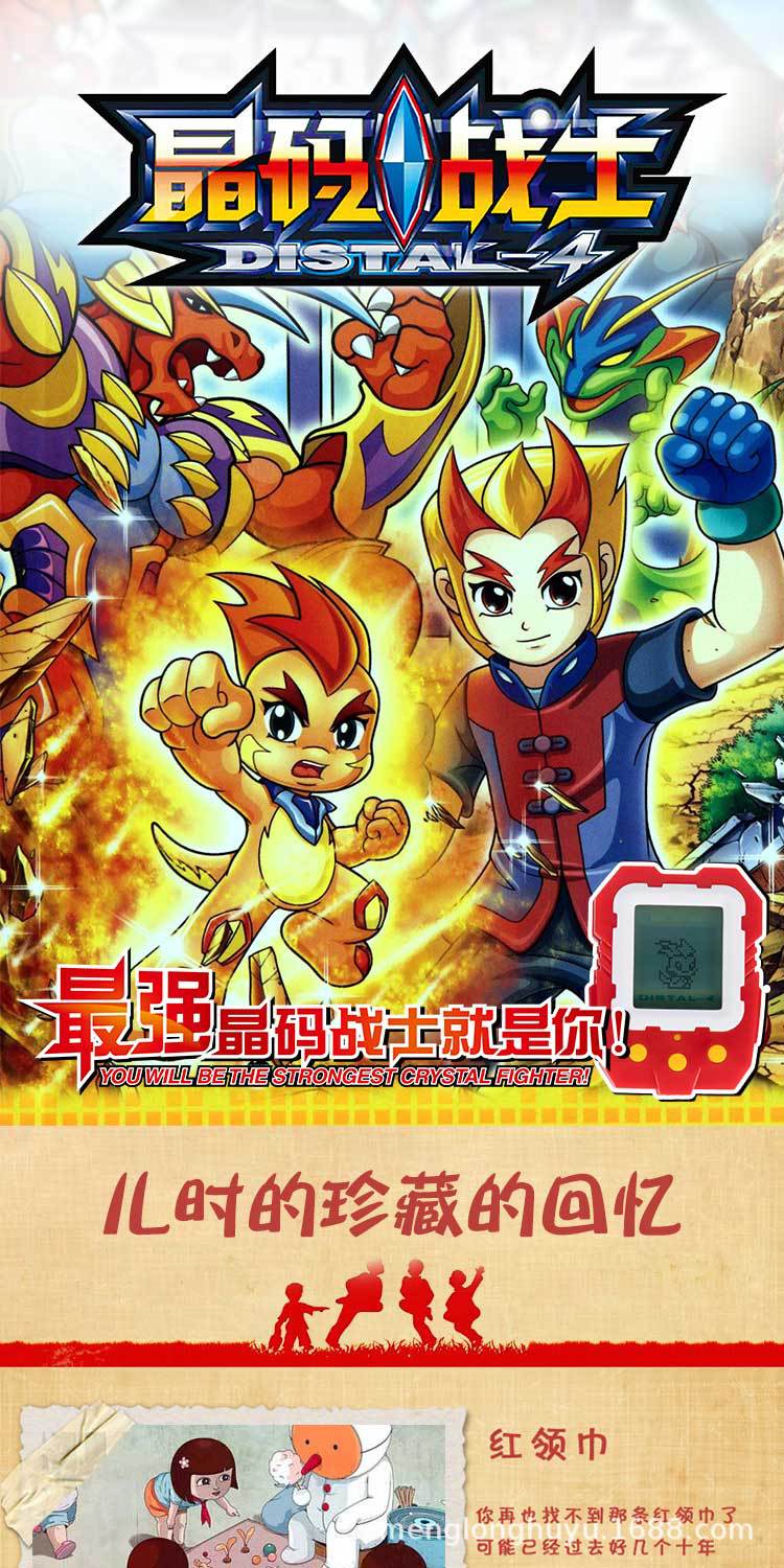 详情图