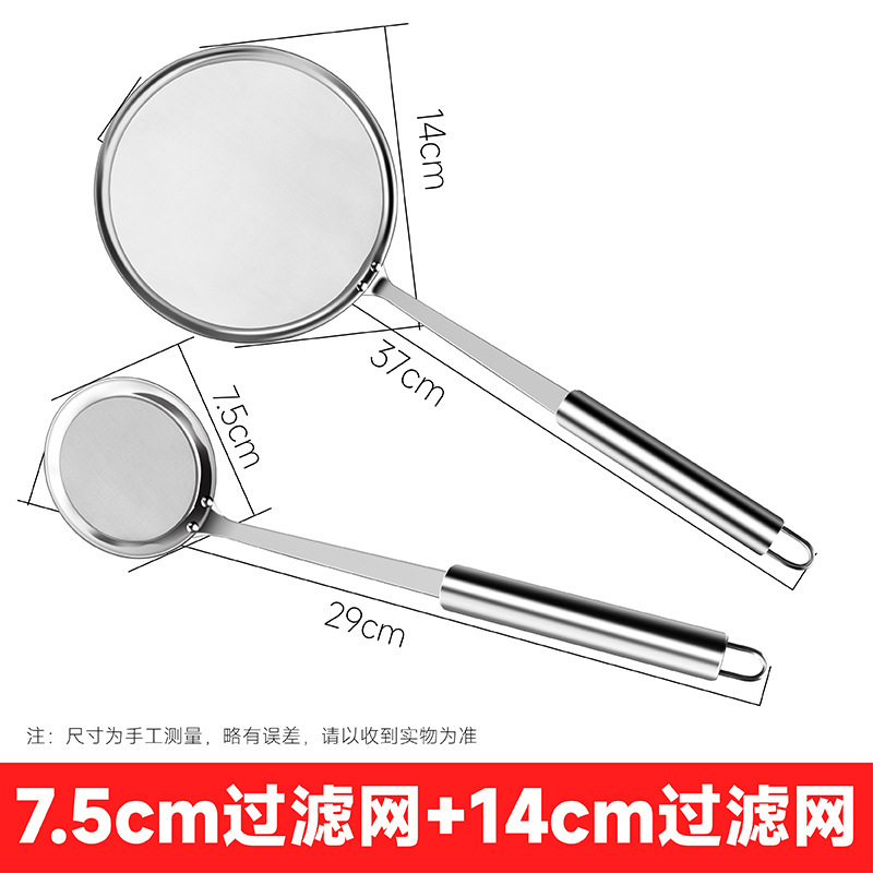 Cocina doméstica cucharada de filtro de malla de filtro de acero inoxidable 304 cucharada de frijol superfina malla de malla