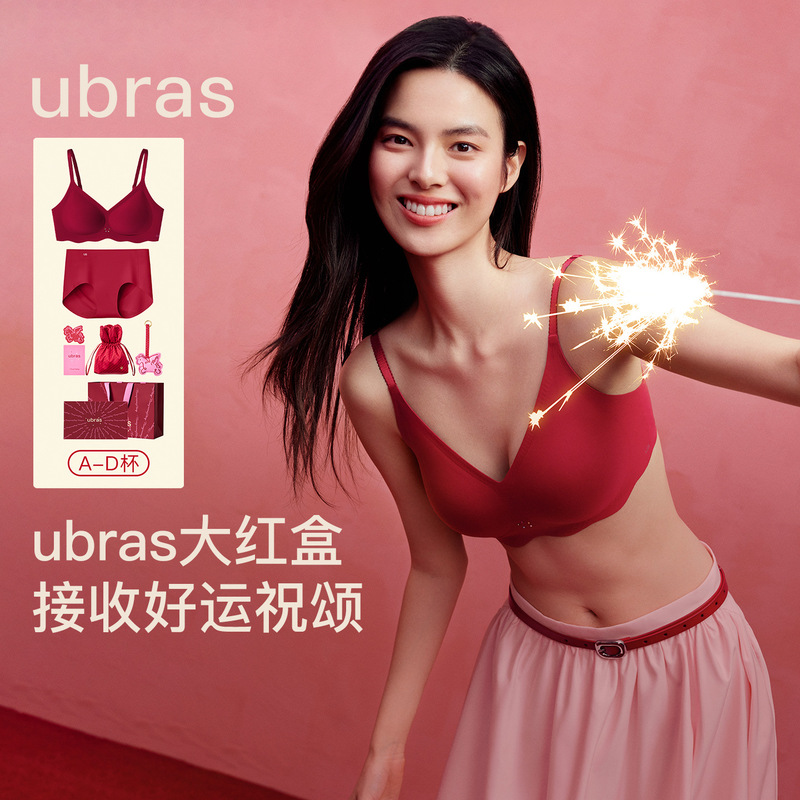 [Official Direct Sales] Ubras Red Series V-Neck Ruffled Bra Set Gift Box Seamless Comfortable Underwear Set