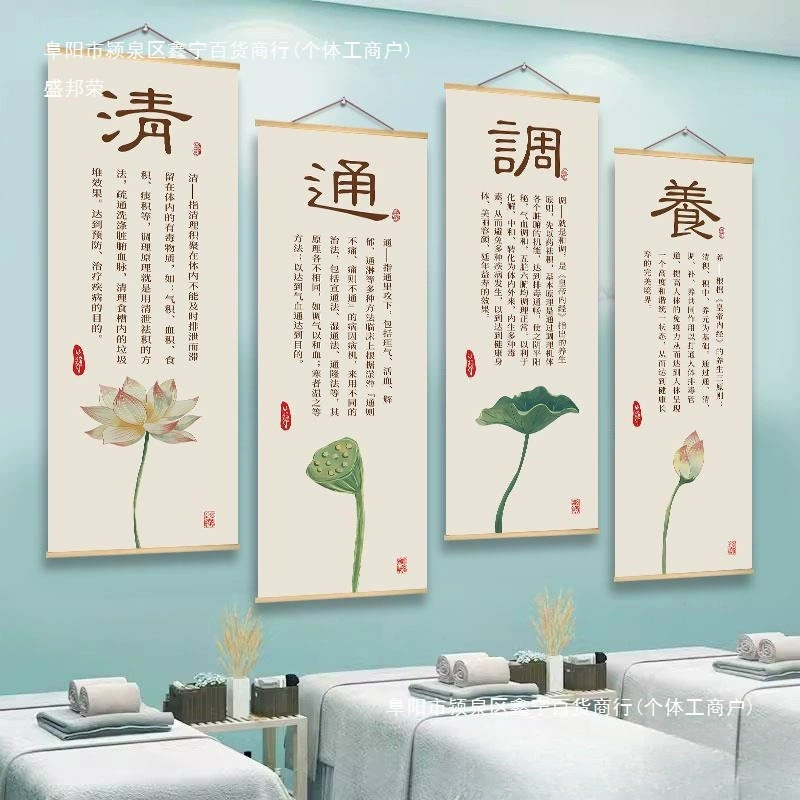 Традиционная китайская медицина, центр здоровья, подвесная ткань, физиотерапевтический магазин, четыре сезона, постер по продвижению культуры здоровья, салон красоты, фон, украшение стены, живопись