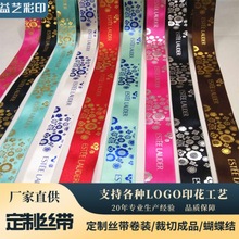 ���սz����ӡ��LOGO�����zӡ���b�_�y��ƽ�����w�C��C�yӡˢӡ��