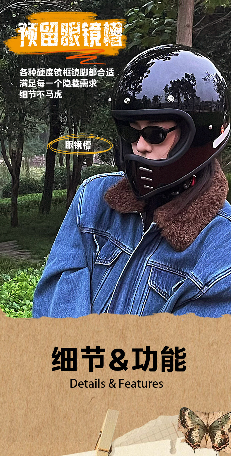 Foreign Trade Export Fiberglass Retro Motorcycle Helmet Full-Face Electric Motorcycle Helmet for Men and Women, Winter and All-Season Safety Helmet 3C