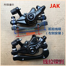 ɽ������܇�����A�����xJAK-8����ǰ����x���Cе�Ƅӄx܇��̫��