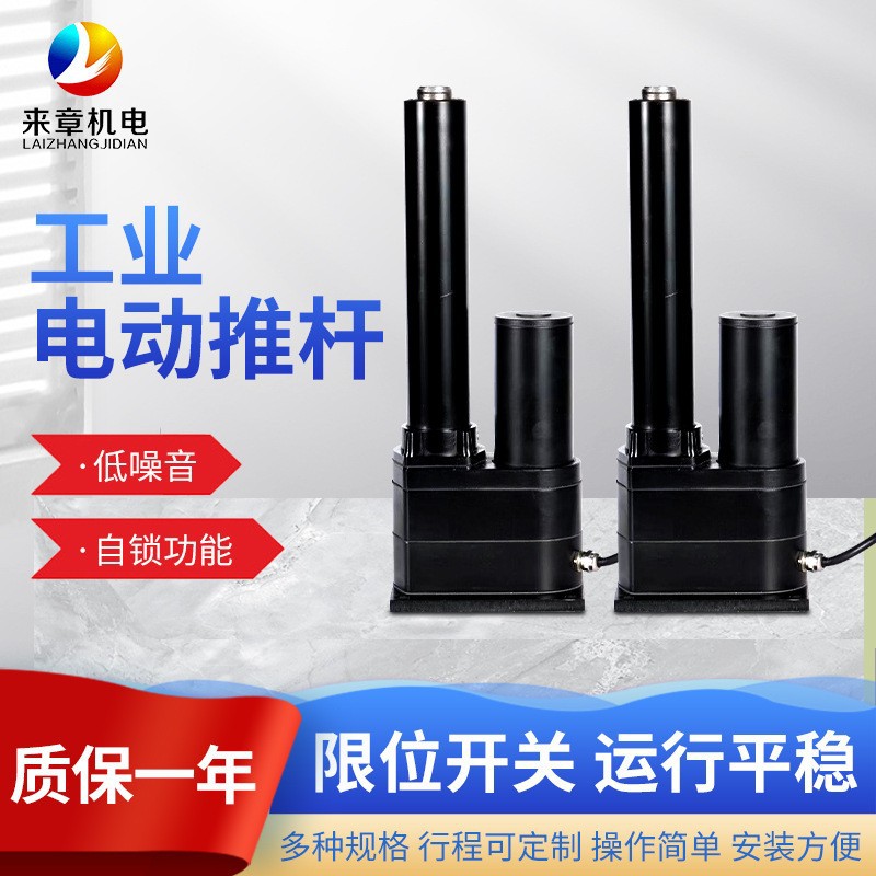 精品推荐翻身床 用线性电动推杆 低噪音电动推杆 静音电动推杆