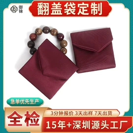 首饰包装;绒布袋;帆布袋
