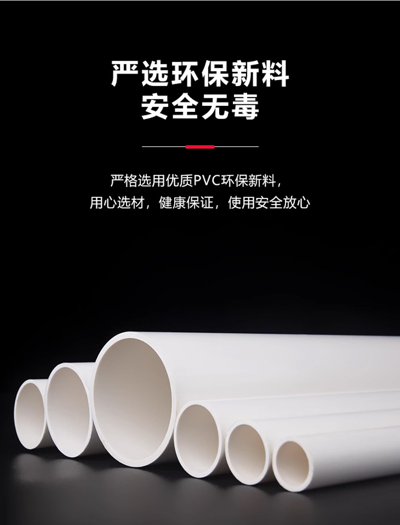 蓝灰白色给水管-详情_05.jpg