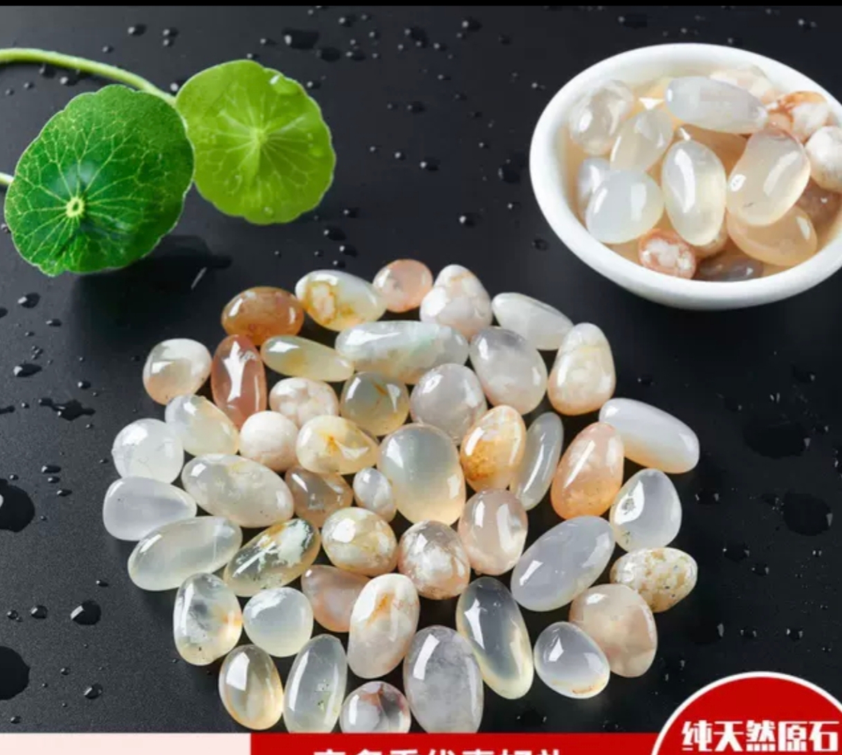 Fish tank stone cherry agate agate rain flower stone landscaping…