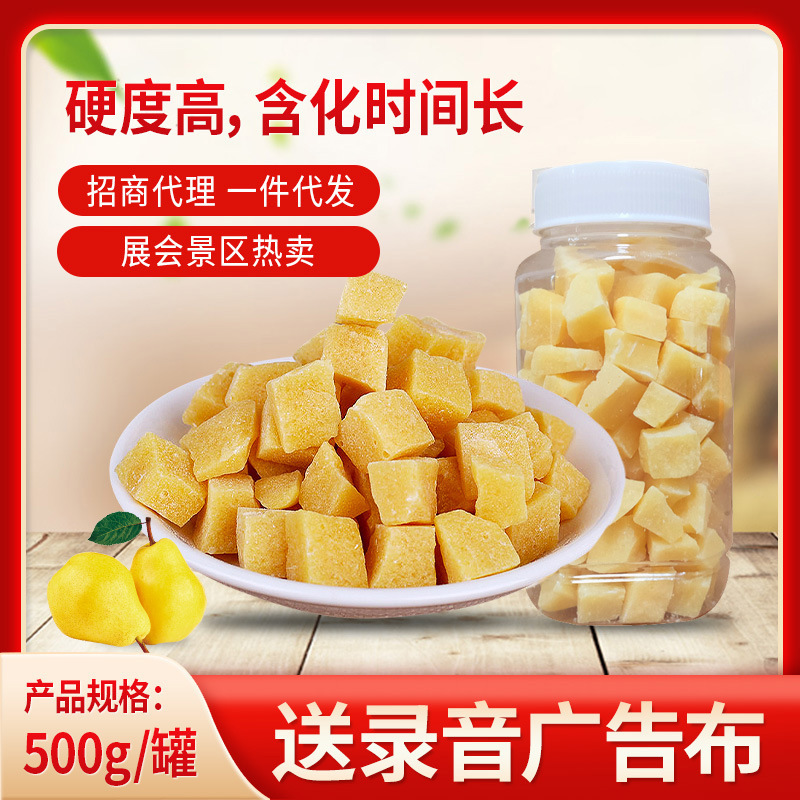 新款瓶装梨膏糖500g 手工制作清凉润喉蜂梨糖跑江湖地摊网红零食