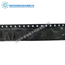 ȫ��ԭװTMR 6-2411��ƬQFN40EP6x6�����������оƬ���ɵ�·�ֻ�
