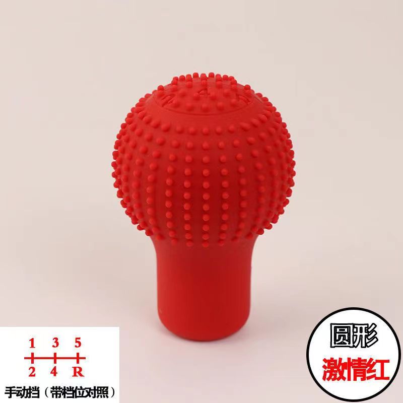 둥근 빨간색 기어 커버