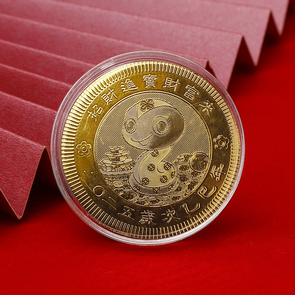 (2개) 2025년 뱀띠 해 행운의 금화 새해 금박 금화 기념 동전 천가방 행운의 돈 어머니 선물 개봉