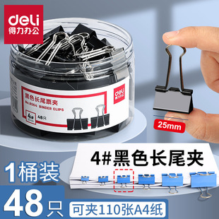 ����8564�Lβ�A��ɫƱ�A��β�Aԇ��A25mm�F�A��4̖Ʊ���A48ֻ�b