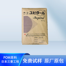 POM�ձ����⹤�������w��F20-03 FG2025�ۼ�ȩ���zԭ�����g��ĥW