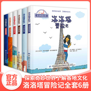 ���b������ð�Uӛȫ��6�Դ��_��̽�����烺ͯ�L����x�׃����ɕ�