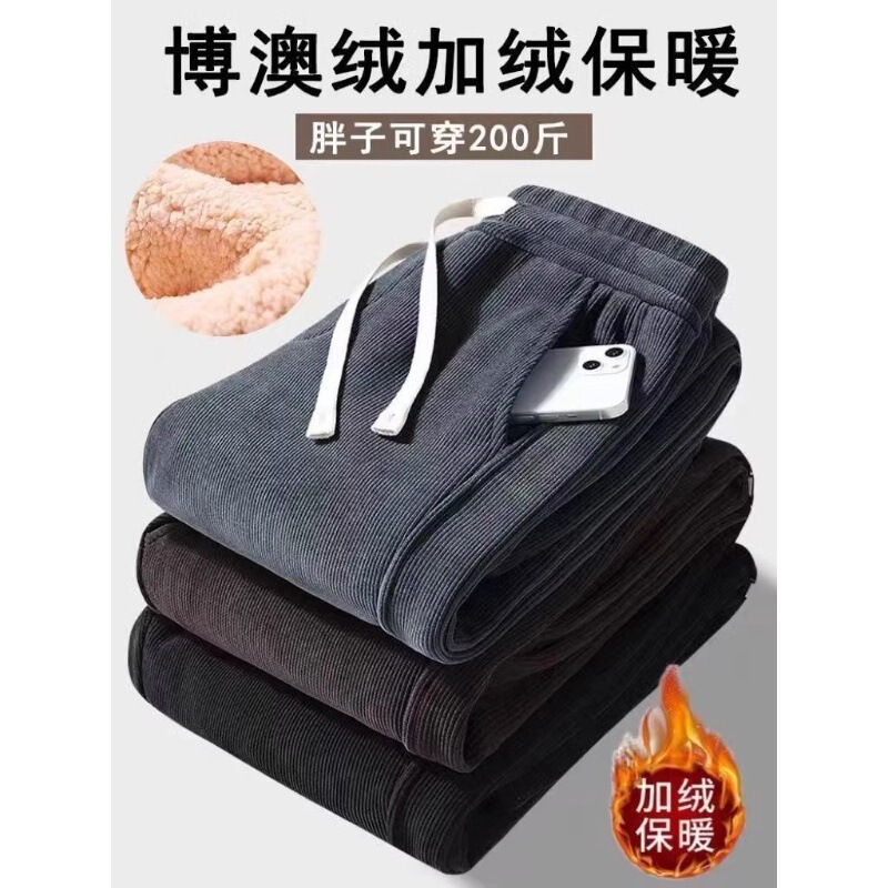 Corduroy Thickened Casual Men's Pants Sweat Pants Loose Sports Pants Men's Trendy Casual Pants Autumn and Winter Pants