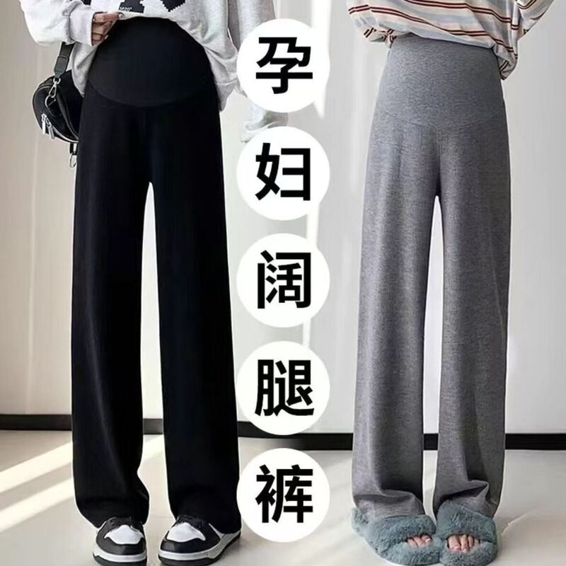 New autumn and winter wide-leg pants for pregnant women, featuring a high waist, belly support, seamless design, stylish look, and comfortable, loose fit for casual wear