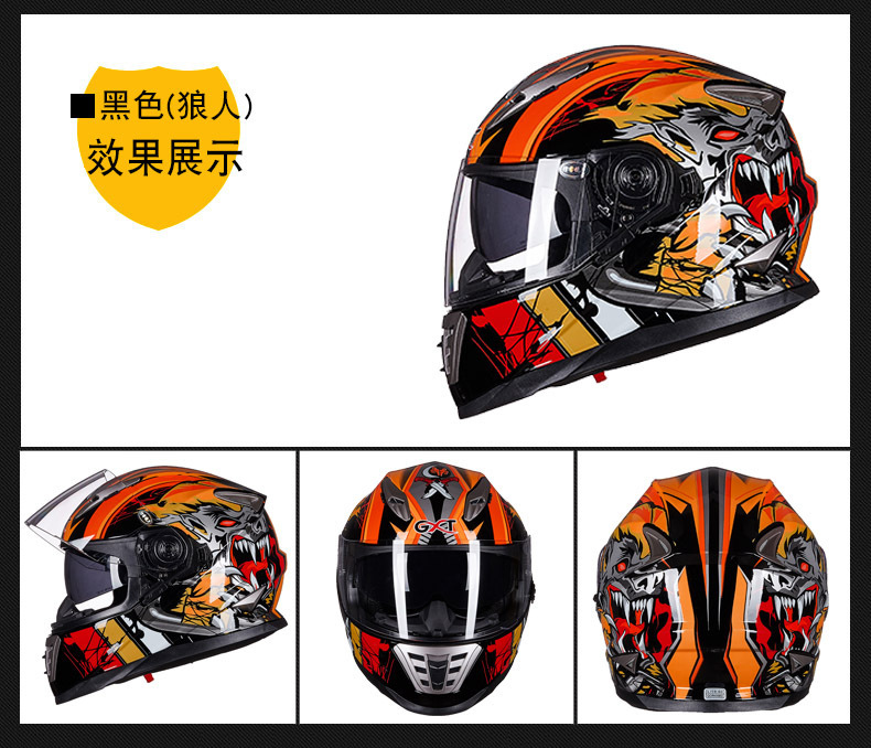 Motorcycle Helmet Double Visor Anti-fog Breathable All Seasons Full Helmet