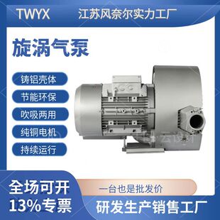 ȫ�L���m�߉��L�CRB-72S-4 �p�~݆ؓ����5.5KW����������u���