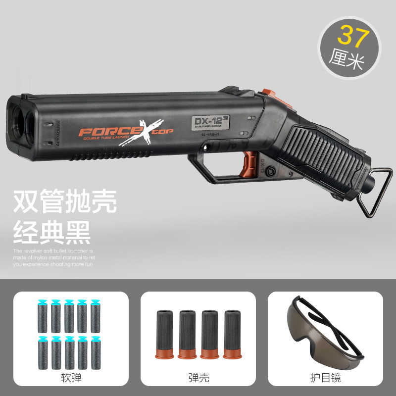 Lehui ダブルバレルスプレーシェルガンは、S686 ソフトガンボーイシミュレーションおもちゃの銃屋外バトルを発射できます|undefined