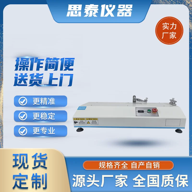 Светодиодная лента-носитель | Транспортная лента для SMT-компонентов | Лента для защиты SMD-компонентов | Тестер прочности отслаивания ленты IC, машина для испытания на отслаивание