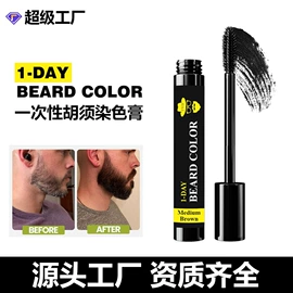 漱口水;面部护理加工;浴盐
