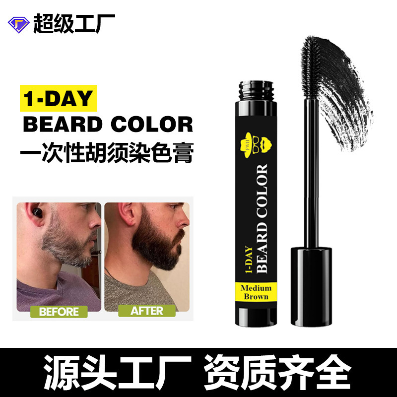 Cross-Border Beard Hair Dye Convenient One-Time Use Beard Coloring Pen No Bleach Washable Eyebrow Temporary Hair Dye Customization