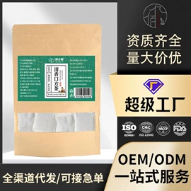 代用/养生茶;非处方滋补膏;其他冲调饮品