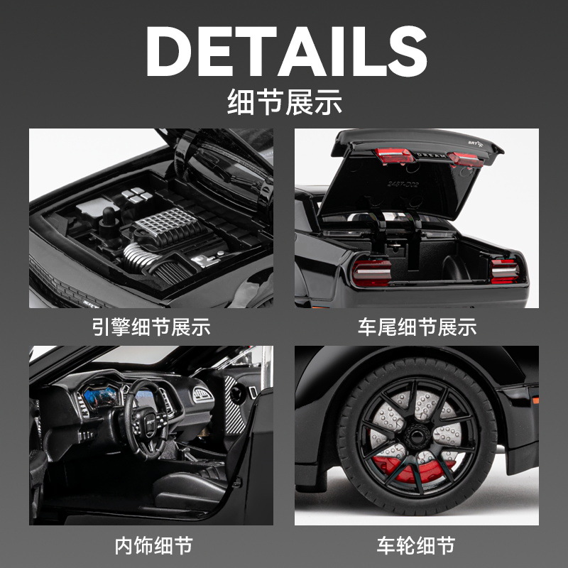 1/24 Dodge Hellcat aleación coche deportivo niño juguete luz y sonido modelo de retroceso adornos nuevos productos transfronterizos venta caliente