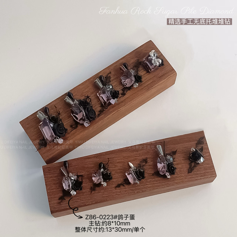 高定干枯玫瑰堆钻美甲饰品黑色山茶花手工无底托成品钻球指甲饰品|undefined