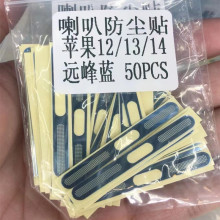 �m���O��13promax���ȷ��m�Niphone15�P�� Ͳ���m�W12���oĤ14