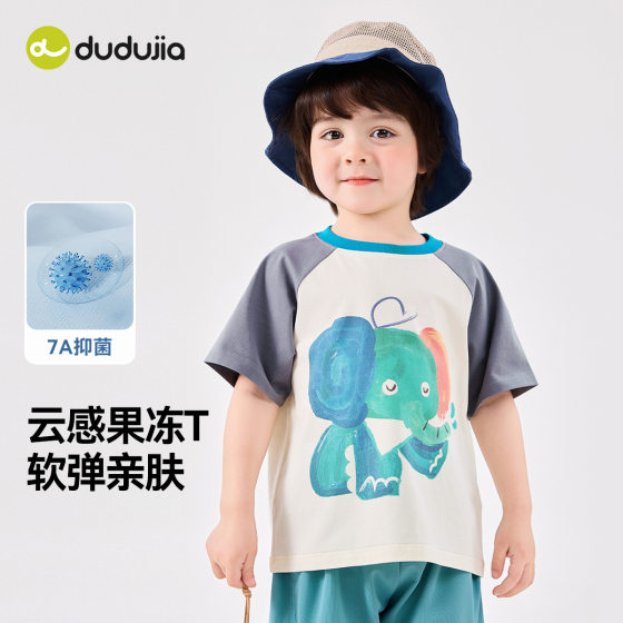 Doodle Children's Raglan Sleeve T-Shirt Summer Clothes Baby's Short Sleeve Top Summer Boys' Half Sleeve Clothes Girls' Children's Wear