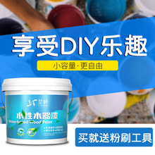 水性木器漆环保无异味家具翻新改色漆透明清漆白色哑光漆自刷DIY