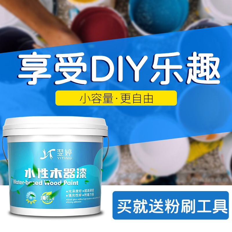 Pintura de madera acuosa puertas antiguas renovación de puertas de madera pintura de cambio de color auto-brillado muebles de cambio de color renovación de pintura de renovación de madera de color