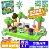 Football-CP-032-(200PCS)
