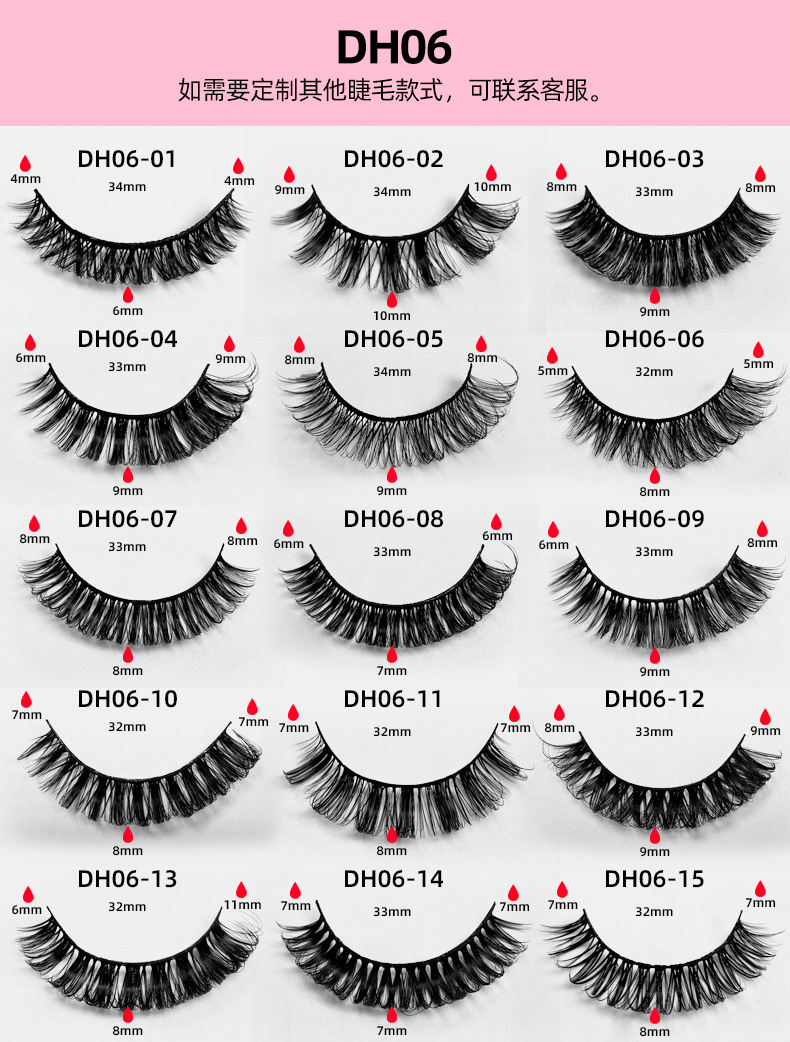 The new product is selling well. There are 20 pairs of large-curved Russian and European and American thick and multi-layered false eyelashes to choose from undefined