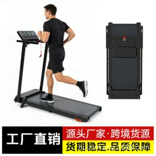 跨境外贸小型简易便携式跑步机家用款平板走步机可折叠室内跑步机