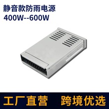 ��γ�����ེ���꿪�ص�Դ24v400w����������Դled���ר��