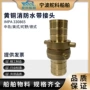 美式船用消防impa330865接头