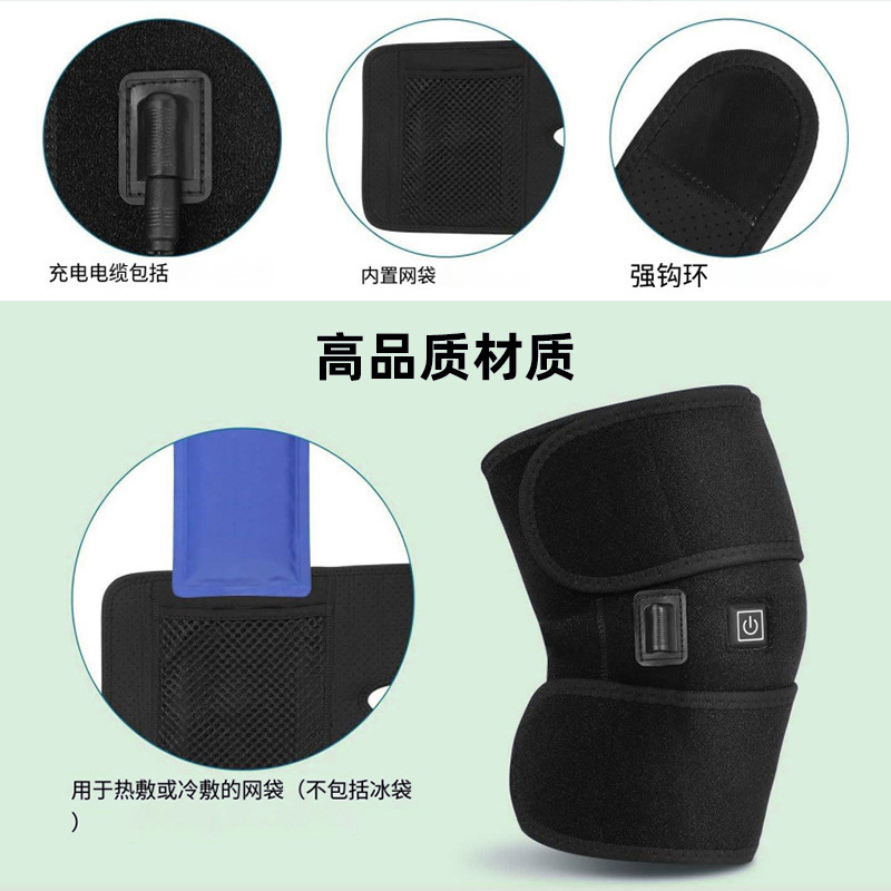 温湿布、電気加熱膝マッサージ、高齢者向けスマート3段階加熱灸、温湿布膝パッド、電気加熱膝パッド|undefined