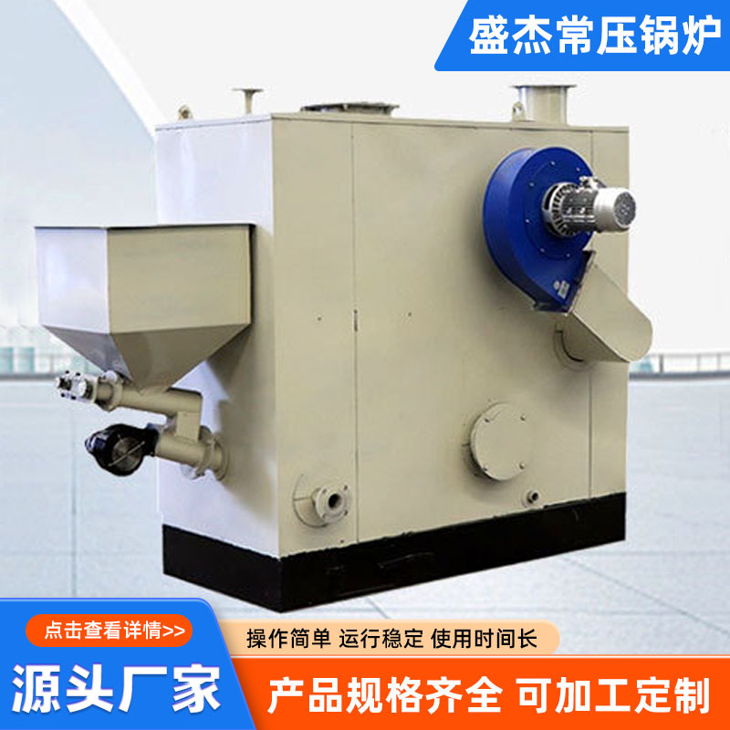 Spot Dormitory Hotel Heating Boiler Raw Material Normally Pressure Hot Water Boiler Clothing Greenhouse Common Pressure Hot Water Boiler