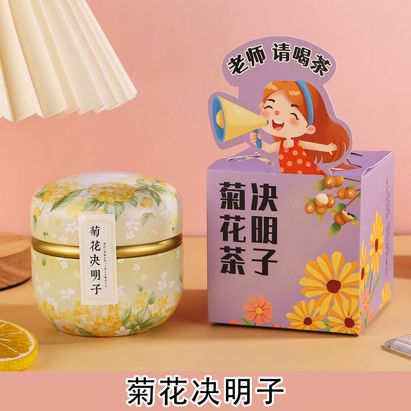 教師の日の花茶は女性の先生に贈り物をします。|undefined