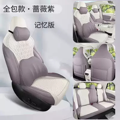 Mg Mg4 Special Car Seat: Modelə uyğun (Original) oturacaq örtükləri - rose-purple-memory-foam-version-360-all-inclusive-note-the-model-year