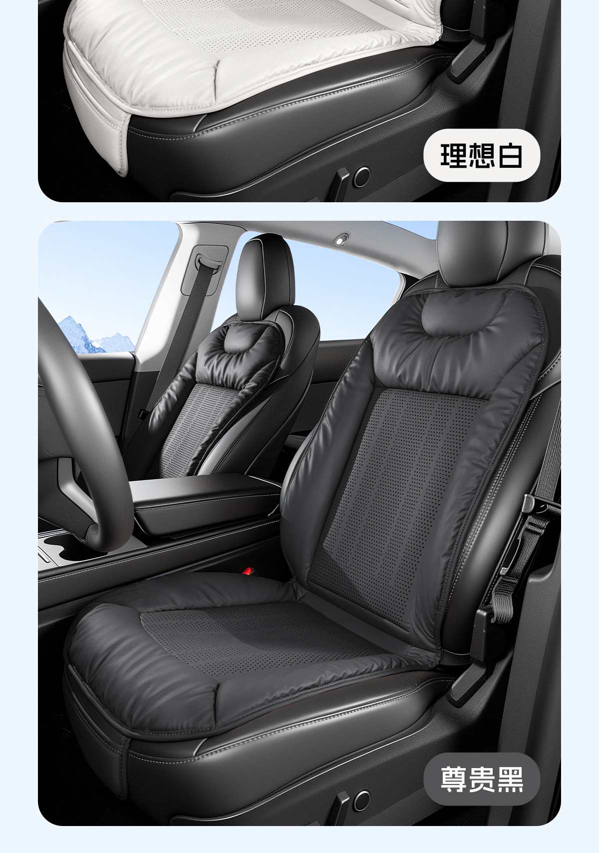 Suitable for Volkswagen Integrated Seat Cushion and Backrest, Polo, Sagitar, Lavida, Tayron, Bora, Passat, Cc, Breathable for All Seasons