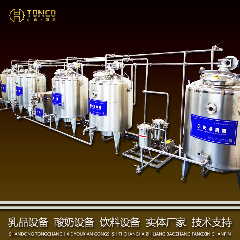 Camel Milk Ultra-High Pressure Sterilization Equipment Low Temperature Concentration Production Line Automatic Sterile Filling Unit