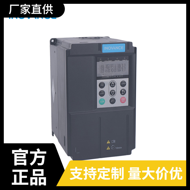 INOVANCE 汇川变频器 MD290T022G/030P 重载22KW轻载30KW