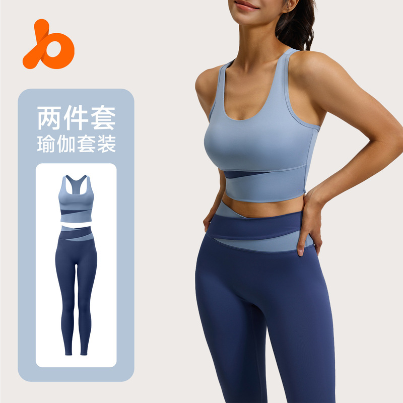 Ju Yi Tang Stitching Contrast Color Women's Shockproof Fitness suit Running Tight Hip Naked Yoga Clothes Ju Yi Tang Stitching Contrast Color Women's Shockproof Fitness suit Running Tight Hip Naked Yoga Clothes