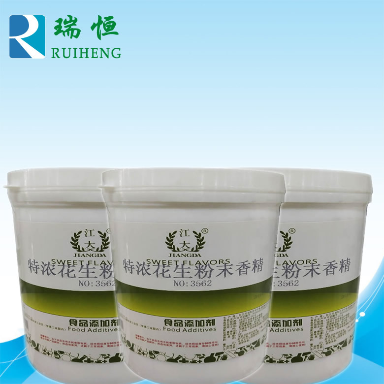 江大特浓花生粉末香精 食用香精香料 增香提味烘焙原料 耐高温水