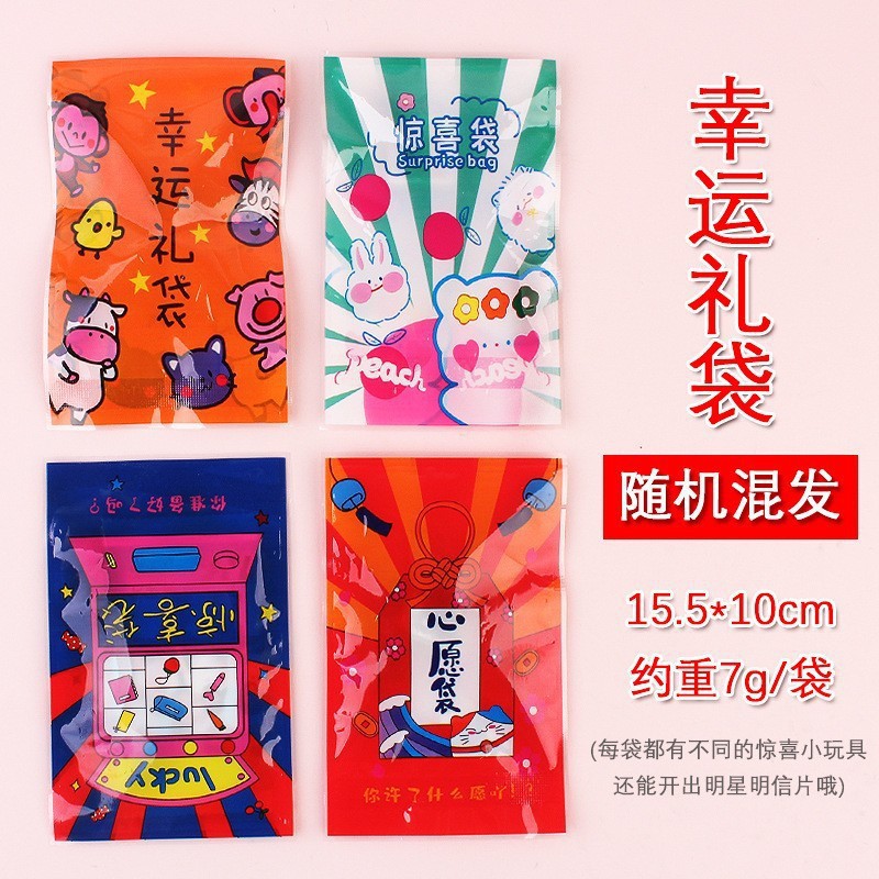 Juguetes al por mayor del mercado nocturno brillante cuadrado colocado en el anillo de puesta en tierra para empujar el parque de regalos de la cabina