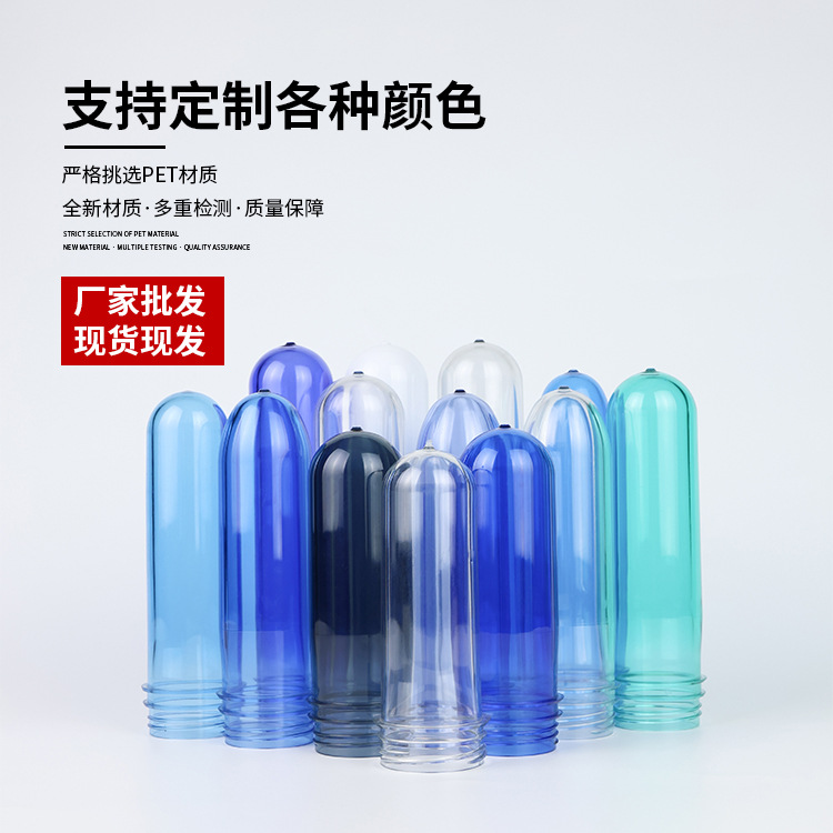 Fabricantes al por mayor 45 botellas desechables de agua potable embrión de carne de agua potable de agua mineral de una variedad de especificaciones para elegir